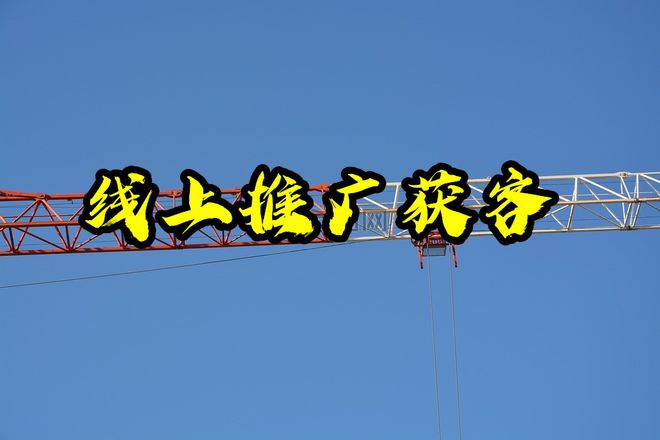 8868体育app下载滨州挖土机吊车租赁公司(图1)